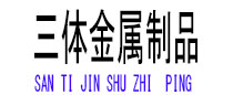 静乐光伏配件